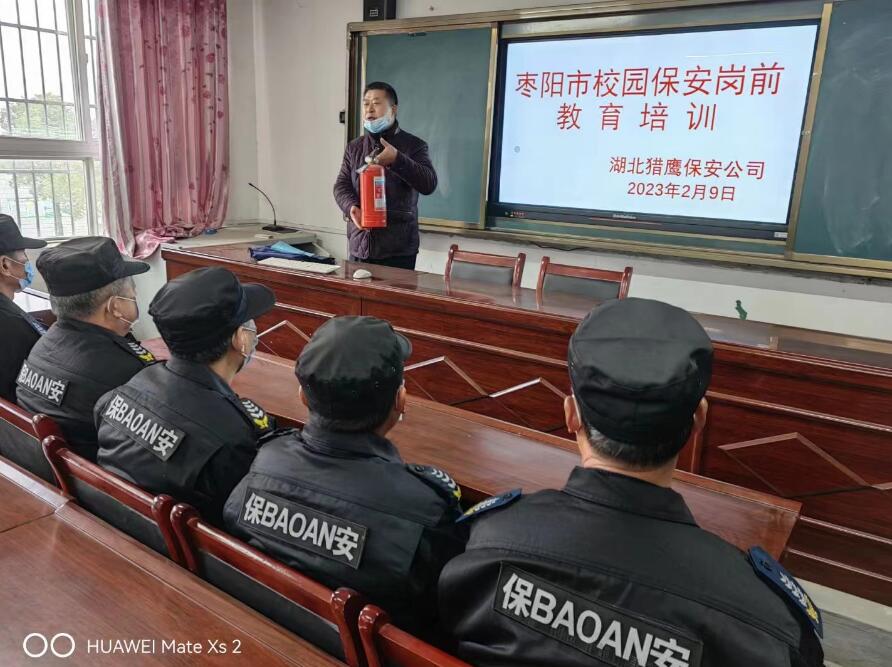 作為襄陽獵鷹保安公司的一員要知道的消防知識！