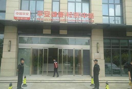 襄陽活動保安教你怎么緊急避險！