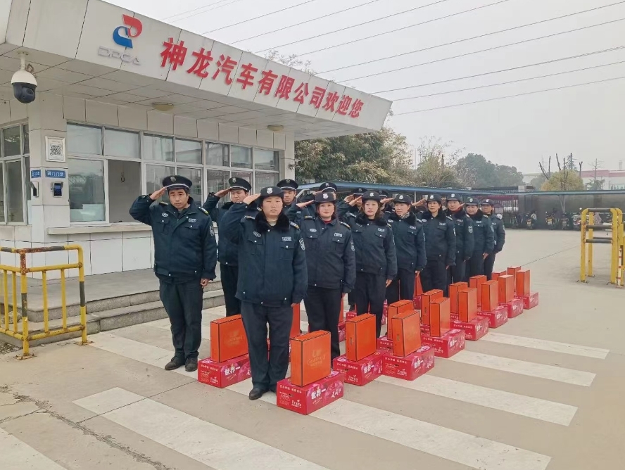 獵鷹保安2024年新春佳節(jié)達(dá)對(duì)家人的關(guān)心問候