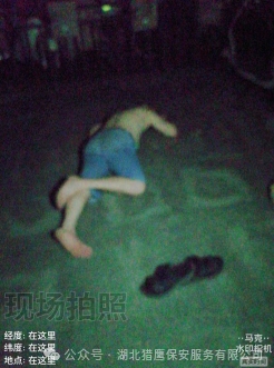 值得表彰！男子深夜醉臥路邊，獵鷹保安及時救助