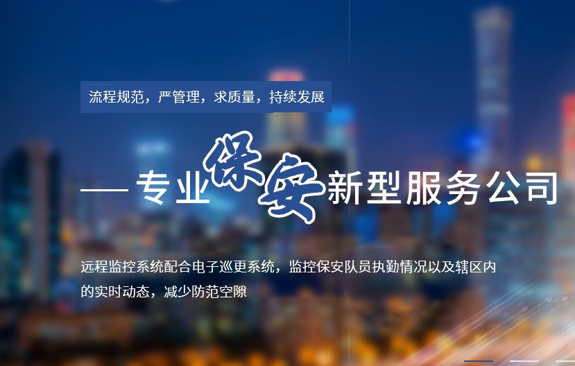 活動保安工作要求?主要包括哪幾類？